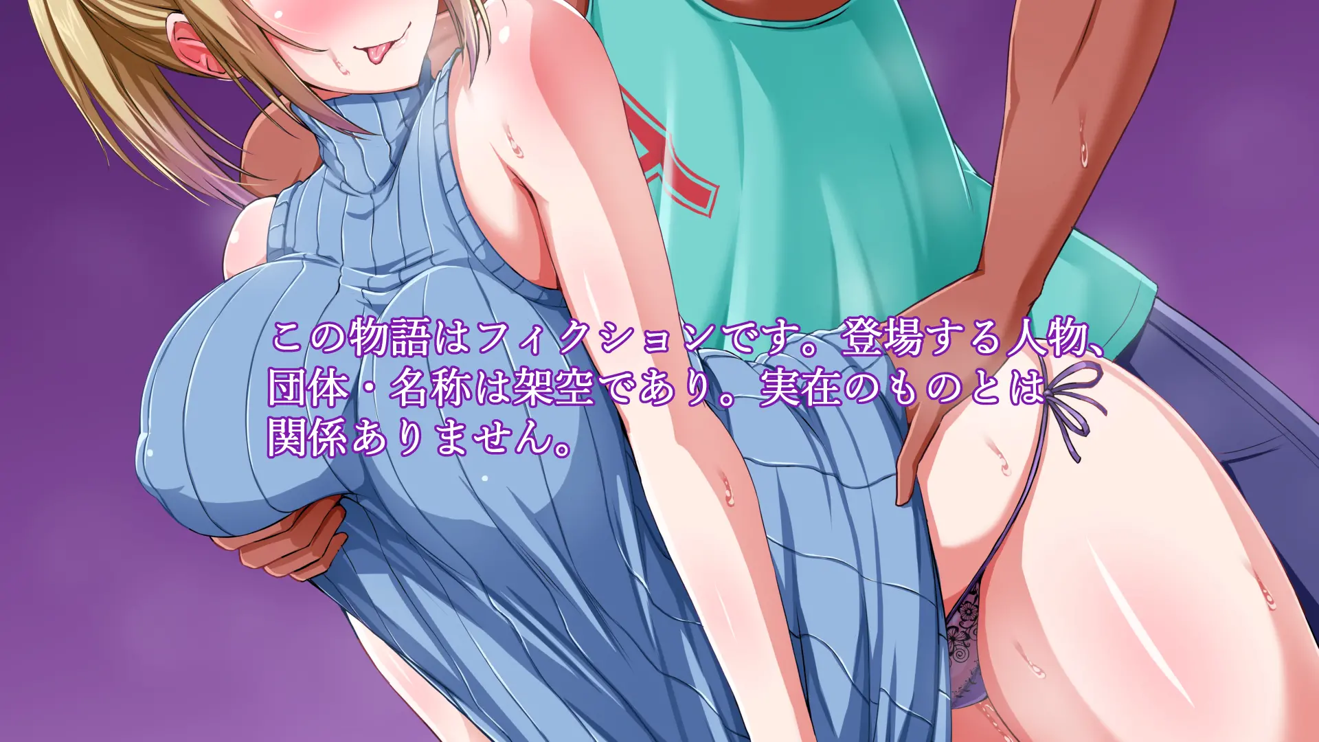 Gaikoku Hitozuma To Midara Na Seikatsu Zetsurin Homestay! | 외국인 유부녀와 음란한 성활 절륜 홈스테이